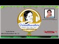 Athulithabandham No 21 Vasanthavallari 411