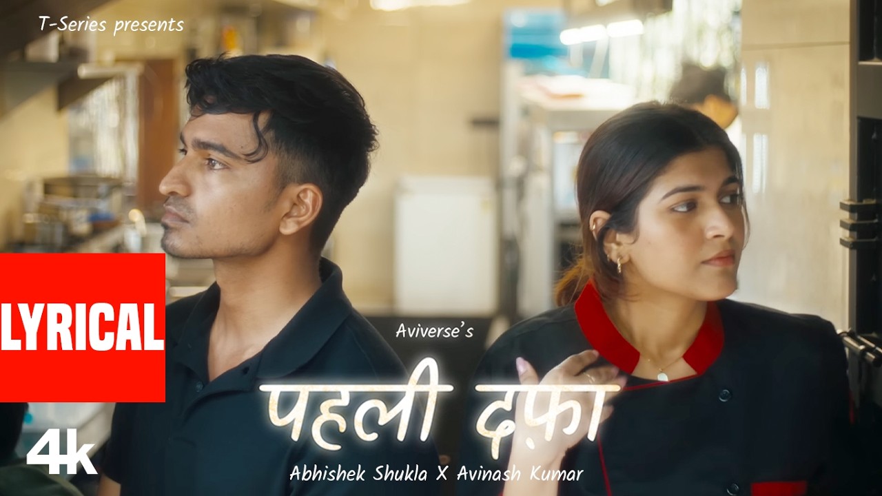 Pehli Dafah (Lyrical Video): Aviverse | Avinash Kumar | Abhishek Shukla | New Hindi Song