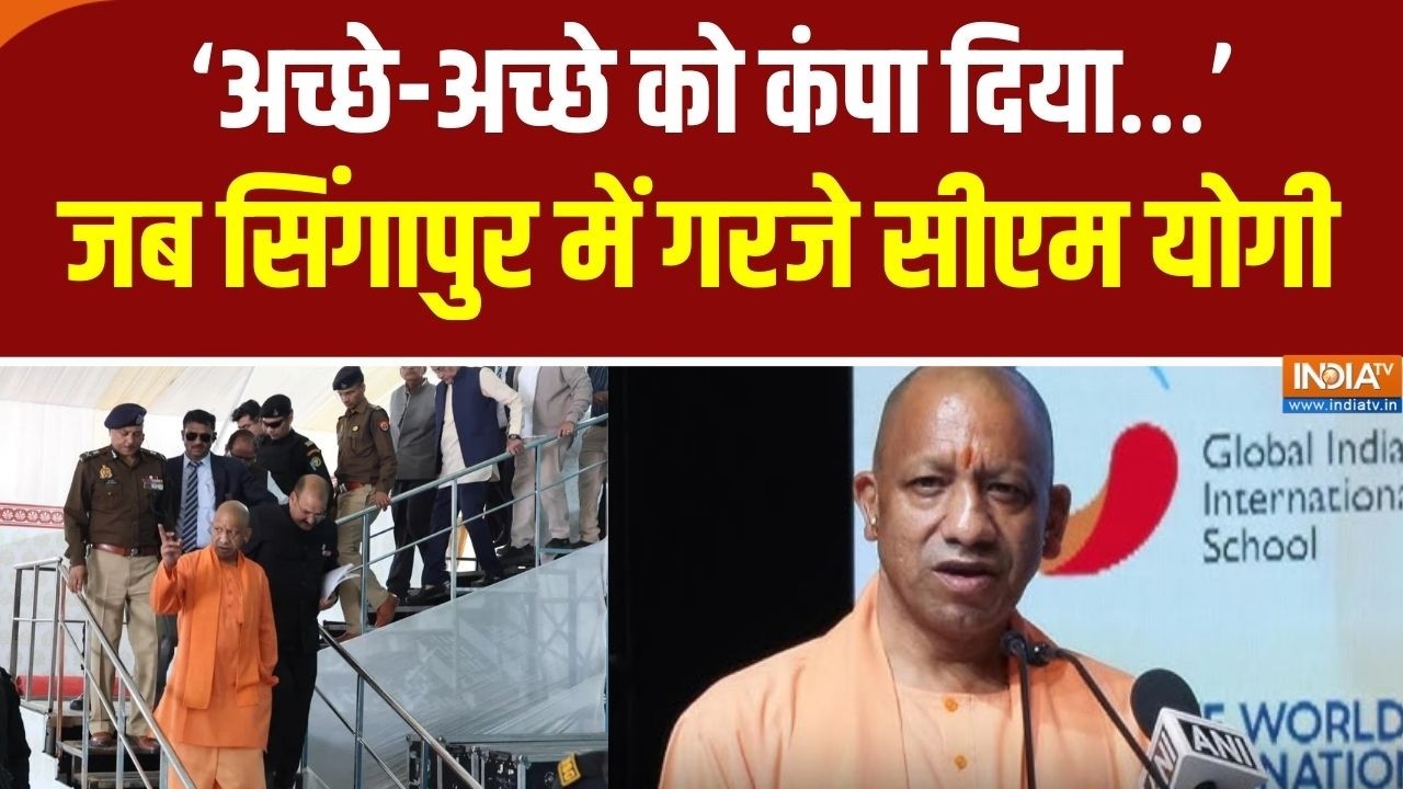 Singapore में Indian Diaspora से बात करते हुए CM Yogi ने Operation Sindoor का जिक्र कि?