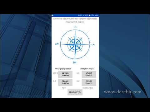 Derebu Ενεργειακή Επιθεώρηση