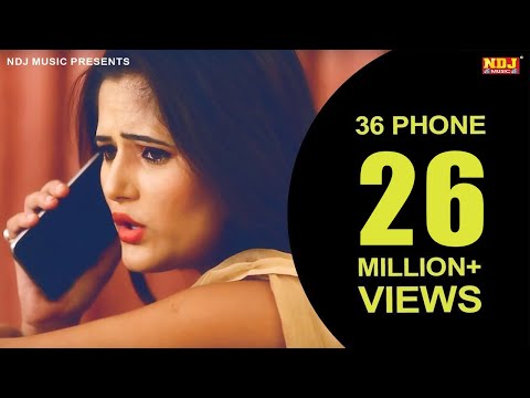 36 Phone || Haryanvi DJ Song 2016 || Anjali Raghav || Latest Haryanvi Song 2016 || NDJ Music