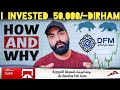 50,000/-Dirham I Invested 🇦🇪 Best Investment Salik Shared -DFM-How I Buy? First Profit After 6 Month