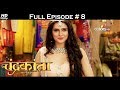 Chandrakanta - Full Episode 8 - With English Subtitles