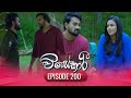 Visekari Episode 200 2025 07 30 ITN