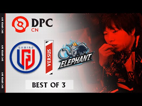 Elephant vs PSG.LGD Game 1 (BO3) DPC 2021 Season 2 China Upper Division