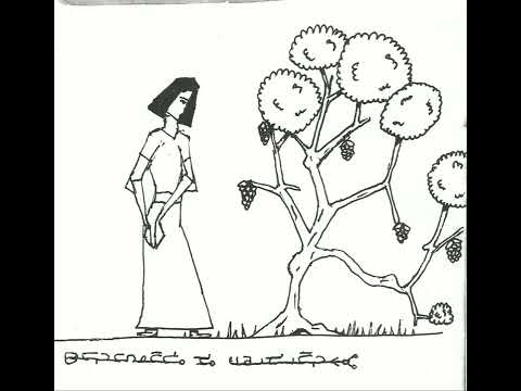 Ho, Belulin' — Malfelicxak (Bella Ciao post punk remix Esperante)