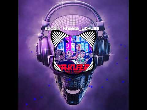 سپهر خلسه_یاکوزا😘