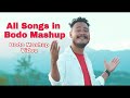 Download All Language In Bodo Mashup Song Rimal Rangjali Official 2023 Mp3 Song