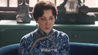 情深缘起（半生缘）● 精彩看点：顾曼璐猜到情夫石老板要杀了自己 称自己留了一手 video