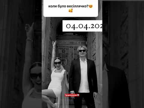 Вікторія Варлей з проекту «Холостяк» вийшла заміж 04.04.2022