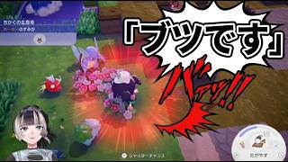 【ぽこあポケモン#2】ポケモンを「ブツ」呼ばわりするらでんがひどすぎるww【儒烏風亭らでん】