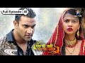 Kya Apni Patni Ke Roop Mein Rukmini Ko Apnayega Rivaaj Ek Thi Rani Ek Tha Raavan FULL EPISODE 40