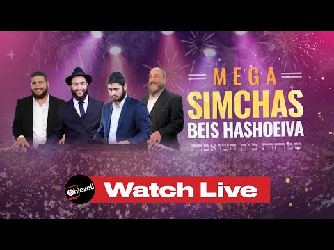 LIVE: Simchas Beis Hashoeva in Crown Heights - Monday Night - Oct 2 2023 - 7:30PM