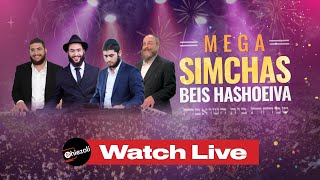 שידור חי: שמחת בית השואבה בקראון הייטס - ליל שני - 2 באוקטובר 2023 - 19:30