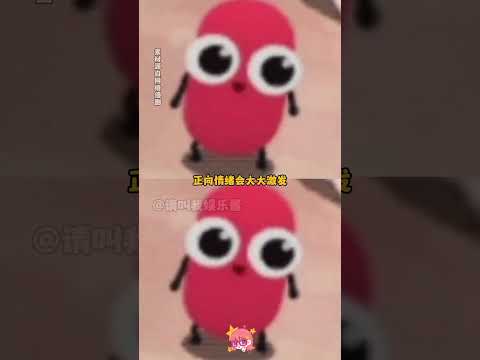 原來這叫可愛侵虐癥啊#娛樂評論大賞