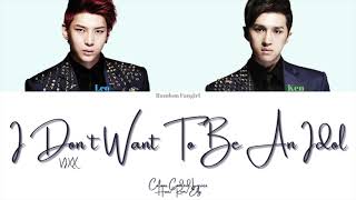 VIXX (빅스) - I Don’t Want To Be An Idol (아이돌 하기 싫어) [Colour Coded Lyrics Han/Rom/Eng]