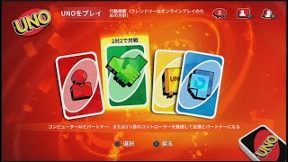【ママ実況】#6 皆で雑談ウーノ♪【カードゲーム】UNO