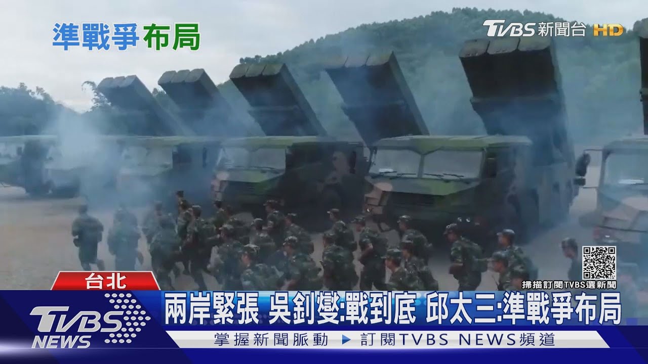 弱化軍事教育?蘇貞昌強調加強備戰 綠委提案「政務官」任軍校校長