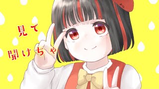 【九州男児が】北九弁で おねがいダーリン 歌ってみた【女声】
