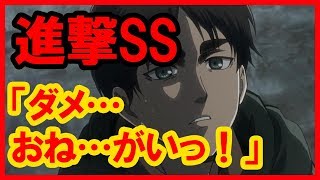 進撃の巨人ss ペトラ 今日もおもちゃびにされる でも もっと تنزيل الموسيقى Mp3 مجانا 進撃の巨人ss ペトラ 今日もおもちゃびにされる でも もっと تنزيل الموسيقى Mp3 مجانا