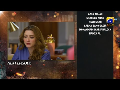 Ghaata Episode 03 Teaser - 16th January 2024 - Har Pal Geo