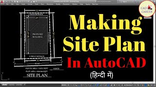 MAKING A SITE PLAN IN AUTOCAD | ARCHITECTURE CIVIL RESIDENTIAL SITE PLAN | COMPLETE TUTORIAL