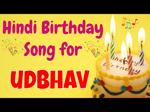 Happy Birthday Udbhav Song | Birthday Song for Udbhav | Happy Birthday Udbhav Song Download