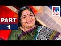 K S Chithra In Nere Chowe Part 1 Old Episode Manorama News