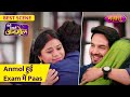Anmol Hui Apne Exam Mein Paas | Beti Hamari Anmol | Best Scene | Nazara TV
