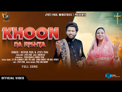 Khoon Da Rishta | New Masihi Song 2024 | Lyrics