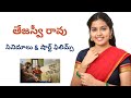 Tejaswi Rao Short Films Tejaswi Rao Movies Raju Weds Rambai Telugu Movie Telugu Short Films