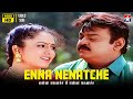 Enna Nenatche என்ன நெனச்ச HD Video Song Chokkathangam Vijayakanth Soundarya Deva