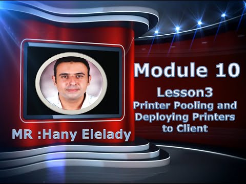 MCSA 70-410 Module 10 - الدرس الثامن عشر