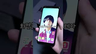 Download lagu LG-BTS Edition Phone_##army #kpop #btsarmy #shorts #like #phone mp3 Download lagu LG-BTS Edition Phone_##army #kpop #btsarmy #shorts #like #phone mp3