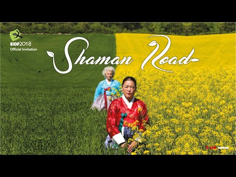 Shaman Road Trailer, 샤먼 로드 트레일러 예고편