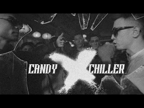 STREET CRED BPM (ОТБОР) - CANDY x CHILLER