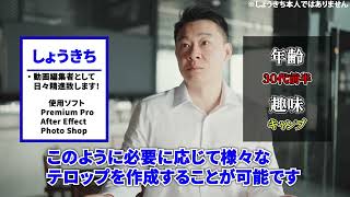 YouTubeサムネイル