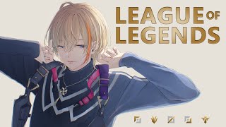 【League of Legends】特に理由はないけどLoLをするし特に理由はないけどMidやる【にじさんじ/風楽奏斗】