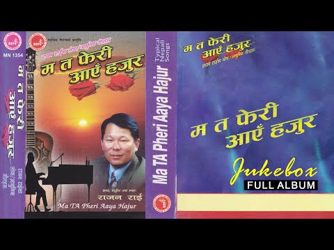 Ma Ta Feri Aaye Hajur - Rajan Rai | Gaudai Hidne | Ma Ta Feri Aaye | Kan Thapera | Aandhi Batas