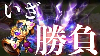 SWC召喚書で勝負‼️【#サマナーズウォー】