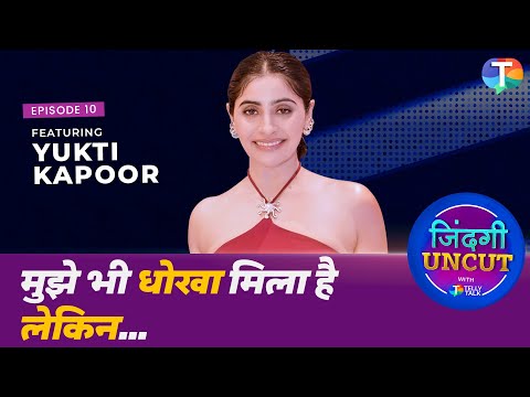 Yukti Kapoor's EXCLUSIVE interview: On Maddam Sir 2, comeback in TV, casting couch & love life