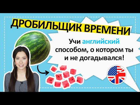 WordBit Английский язык