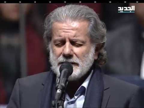 andre hajj - Unesco 2014 Marcel Khalife سلام عليكي