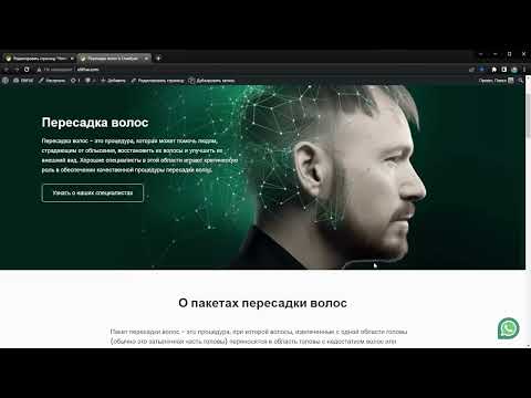 Зачем нужна натяжка верстки на WordPress?