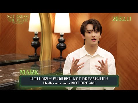 [엔시티 드림 더 무비 : 인 어 드림] NCT DREAM의 첫 번째 영화 💚11월 전 세계 개봉 확정💚