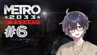 【METRO2033】出会いと別れが多すぎる【#6】