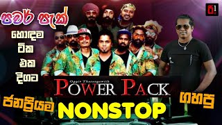 Power Pack Nonstop - හොදම ටික එක