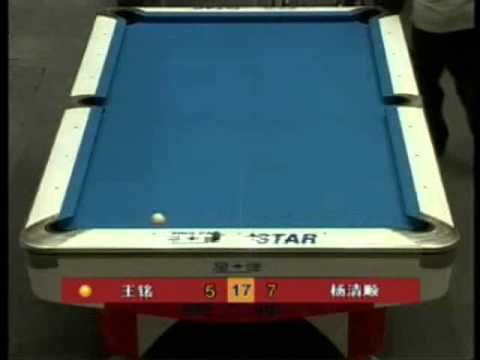 Yang Ching-Shun (楊清順) vs Wang Ming (王銘), Rack 11-15