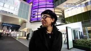 菊地成孔 × JAZZ WEEK TOKYO 2013