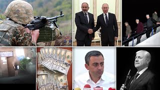 Էպիկենտրոն 06.07.2021